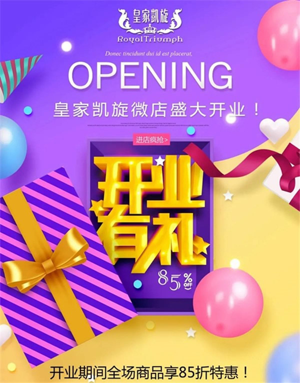 皇家凱旋木門：4招教你買到稱心如意的櫥柜