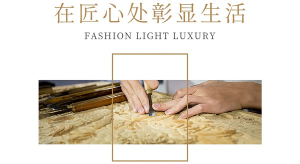 彬城：演繹古韻情懷，體現東方之美