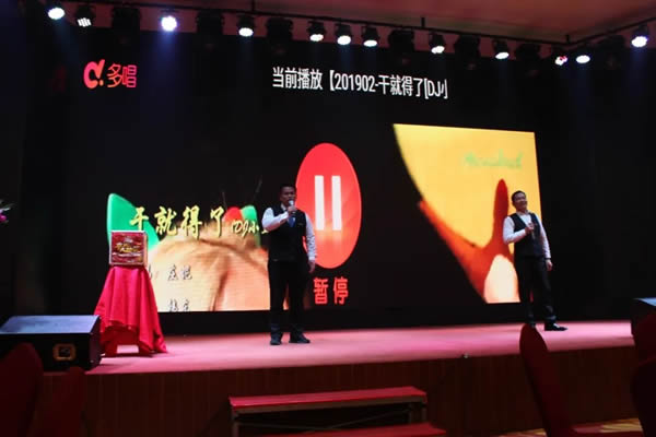 羅漢松門業 | 三海智能家居2021年迎新晚宴