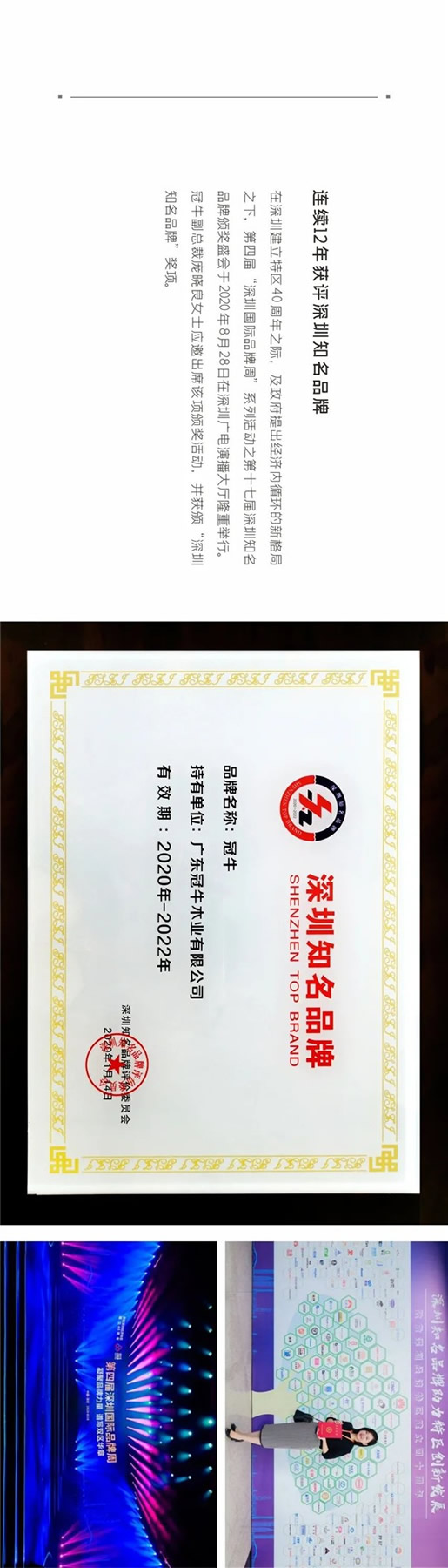 冠牛木門·整體家居丨回顧2020 展望2021