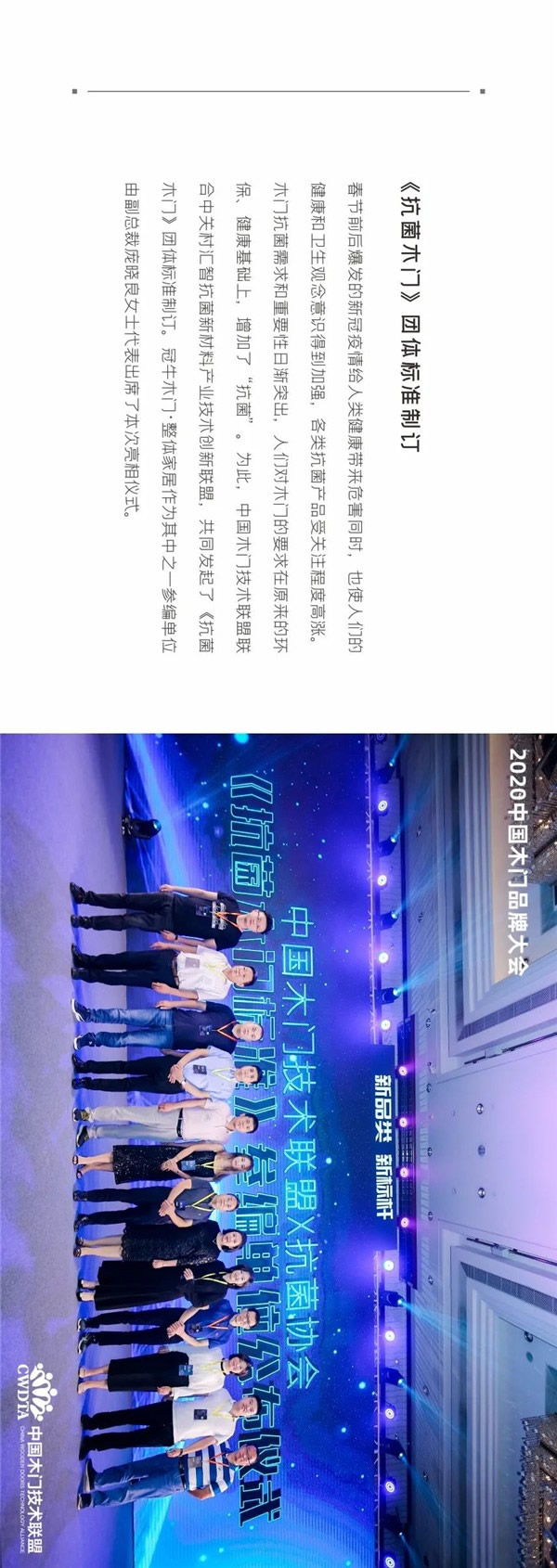 冠牛木門·整體家居丨回顧2020 展望2021