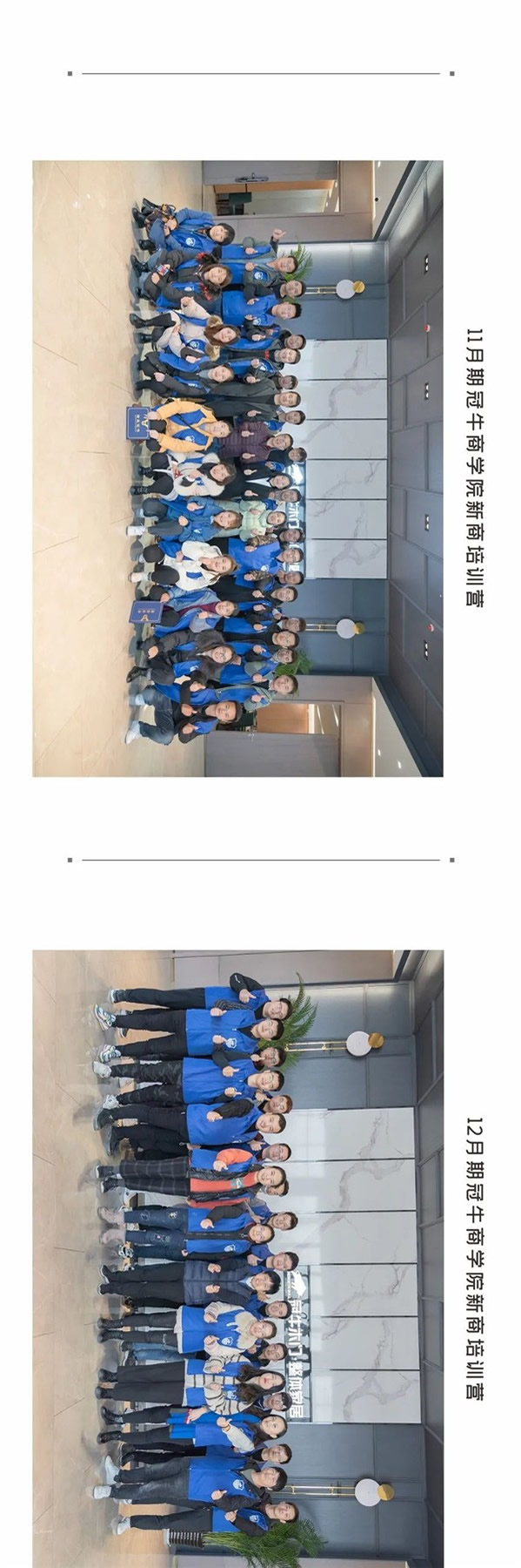 冠牛木門·整體家居丨回顧2020 展望2021