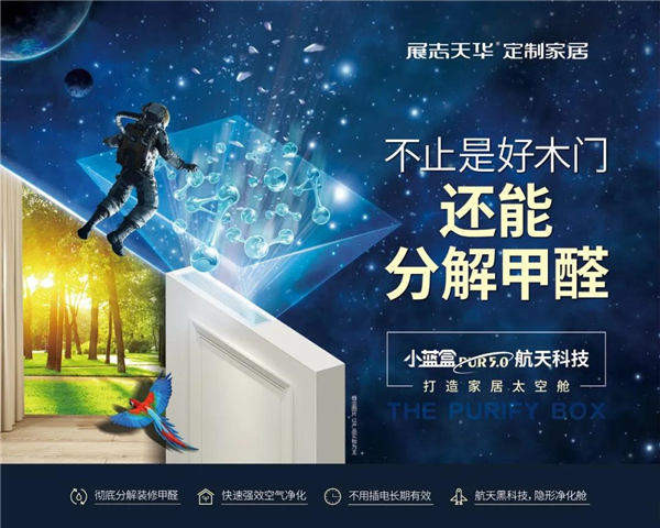 展志天華木門＆衣柜：冬季裝修須做好這4點 裝修必看