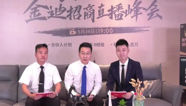 金迪木門：一路上有你 溫暖明媚