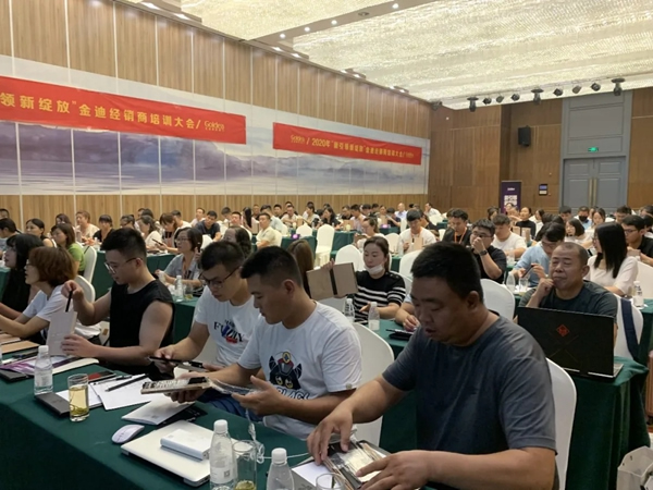 金迪木門：一路上有你 溫暖明媚