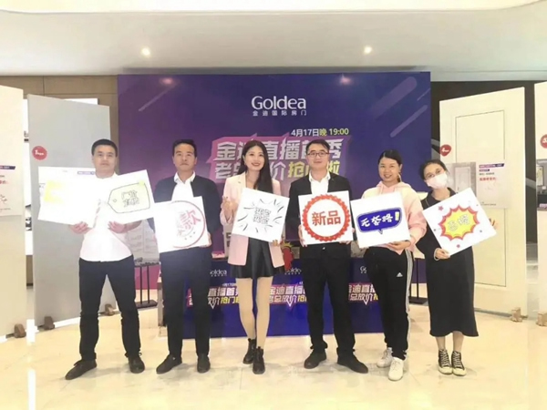金迪木門：一路上有你 溫暖明媚