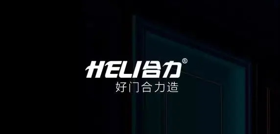 合力門業攀登不止 2021年我們來了！