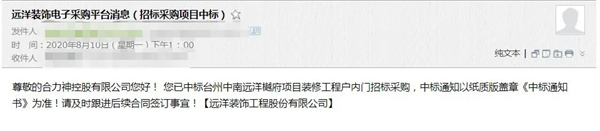 合力門業攀登不止 2021年我們來了！