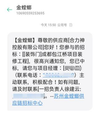 合力門業攀登不止 2021年我們來了！