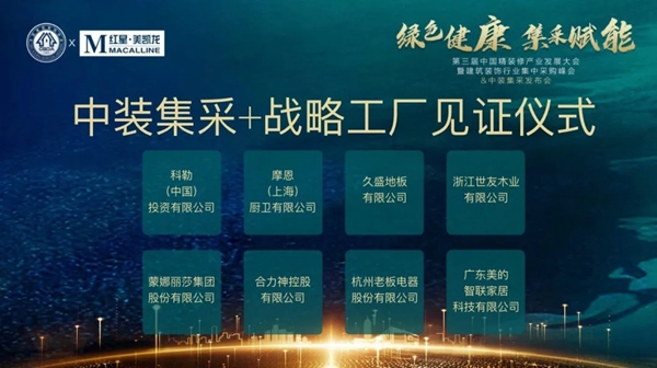 合力門業攀登不止 2021年我們來了！