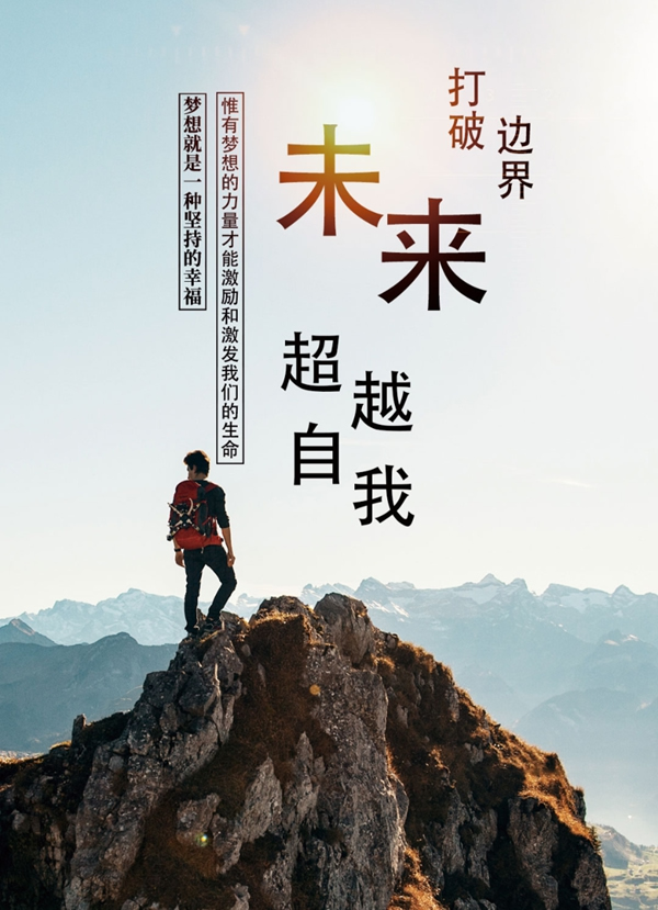 合力門業攀登不止 2021年我們來了！