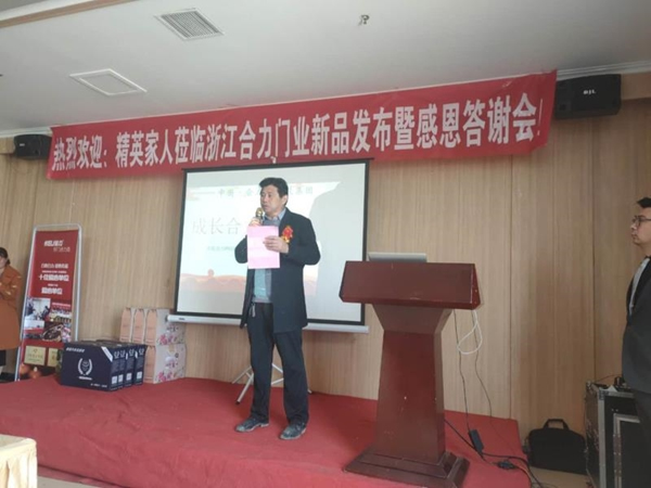 合力門業攀登不止 2021年我們來了！