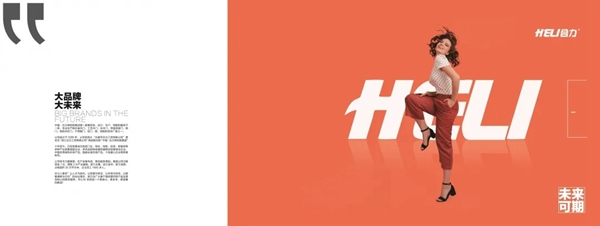 合力門業攀登不止 2021年我們來了！