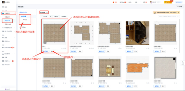 木斯特整木家裝丨起航2021 載譽前行