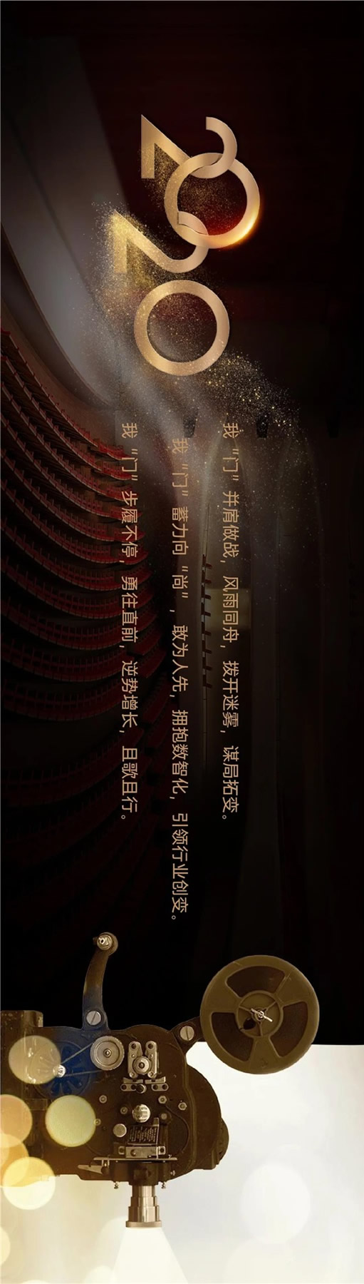 尚品本色木門丨2020十大高光時刻
