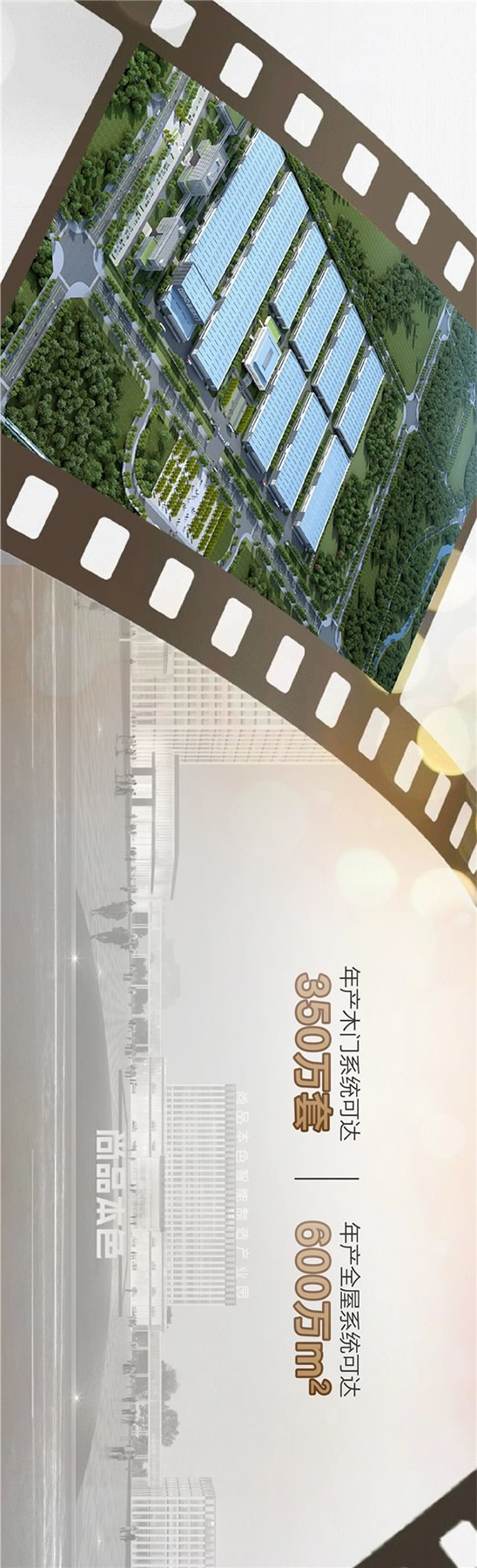 尚品本色木門丨2020十大高光時刻