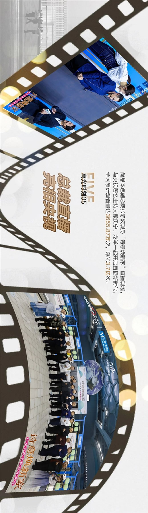 尚品本色木門丨2020十大高光時刻
