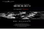梵美蘭卡木門：請大家欣賞2021新產(chǎn)品，磁吸生態(tài)門