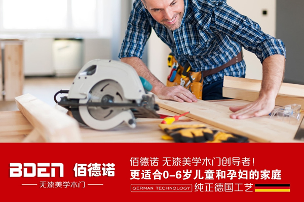 佰德諾丨木門驗收，需要檢查些什么？