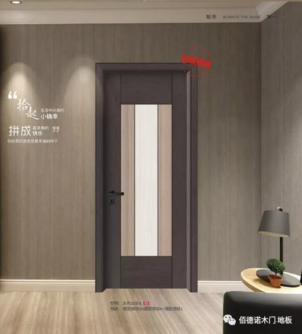 佰德諾丨木門驗收，需要檢查些什么？