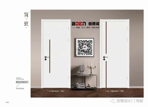 佰德諾丨確保每扇門...都達到精品要求
