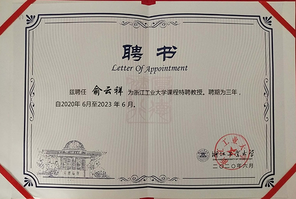 企業家進課堂，研究生收益大