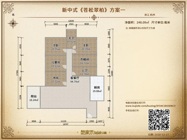 卡爾·凱旋木門丨褪去喧囂與繁華 打造簡單純粹的安心空間