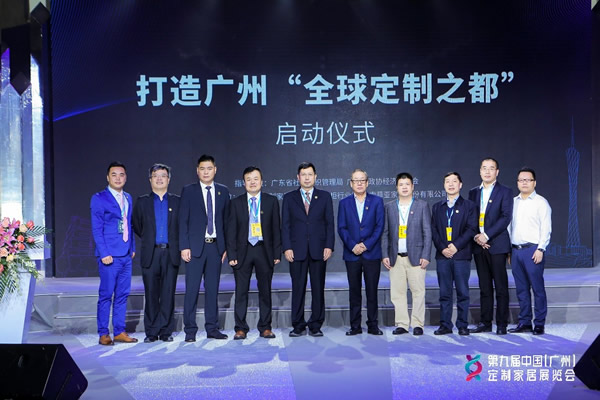 “全球定制之都”宣傳片迎來首發(fā)，彰顯中國定制力量！