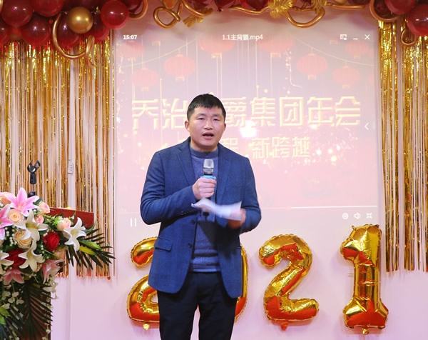 伯爵集團