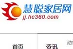 慧聰家居網專題報導2020年度中國木門十大品牌網絡評選名單