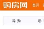 購房網專題報導2020年度中國木門十大品牌網絡評選名單