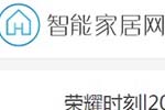 智能家居網專題報導2020年度中國木門十大品牌網絡評選名單