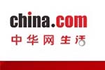中華網專題報導2020年度中國木門十大品牌網絡評選名單