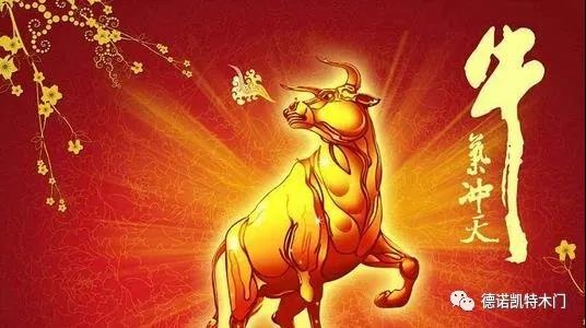德諾凱特木門