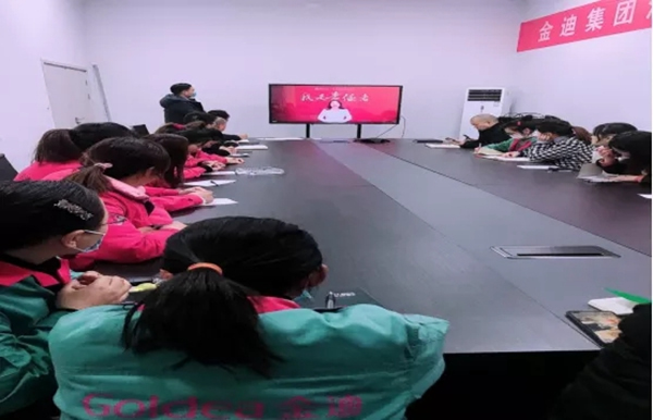 金迪集團開工第一課