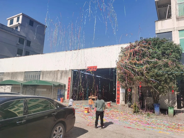 鑫凱德木門正式開工 全新出發