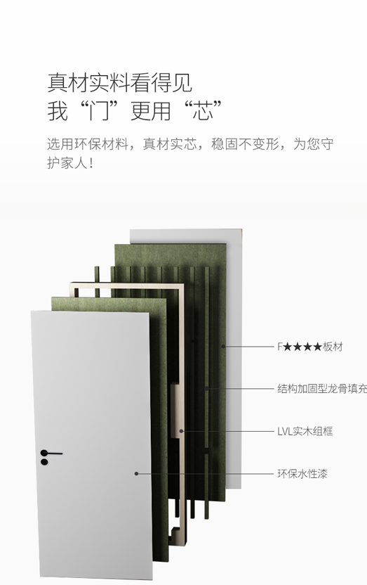 江山歐派如何在新商業格局下鑄頭部企業優勢