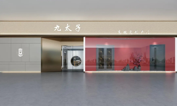 九太子丨新年新氣象，開工滿堂紅！