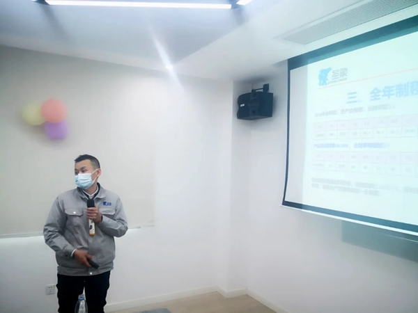 圣象華宇工廠“迎戰2021”年會議成功舉行
