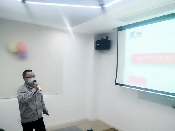 圣象華宇工廠“迎戰2021”年會議成功舉行