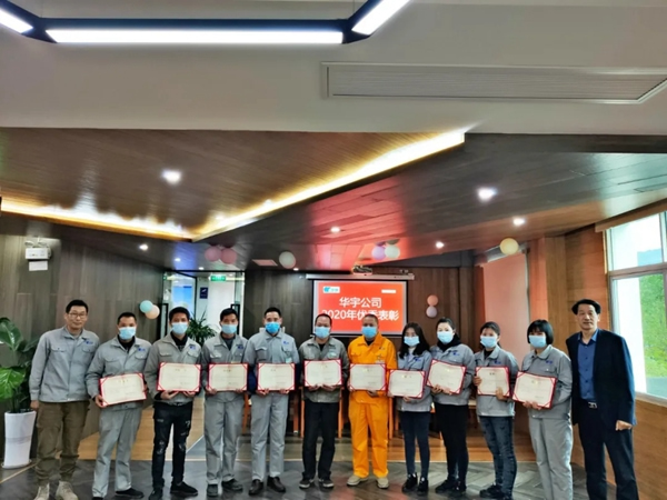 圣象華宇工廠“迎戰2021”年會議成功舉行