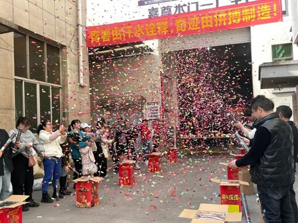 嘉尊木門開(kāi)工大吉 “犇”赴新征程