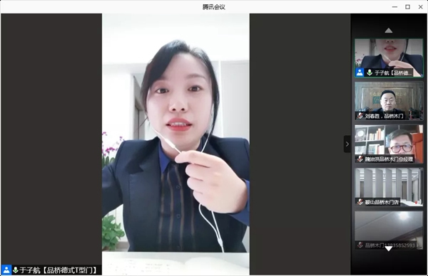 品橋T型木門2021年度經銷商年會圓滿落幕