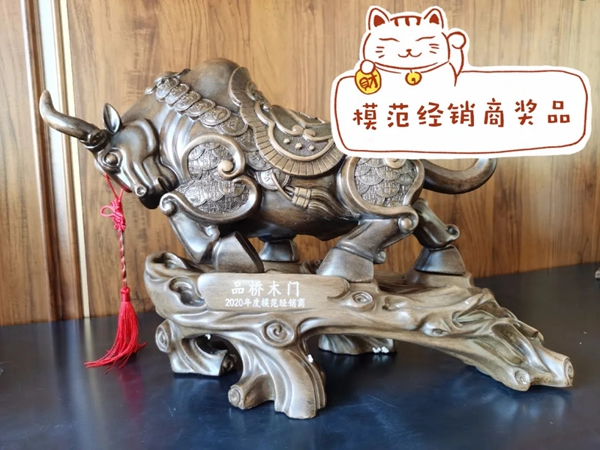 品橋T型木門2021年度經銷商年會圓滿落幕