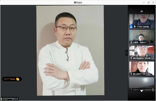 品橋T型木門2021年度經銷商年會圓滿落幕