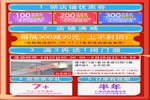 開工季｜京東【驪住旗艦店】優惠來襲！