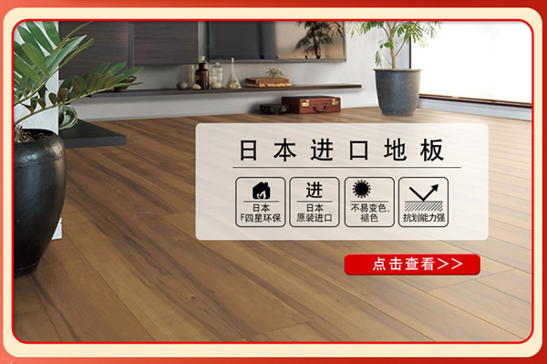 開工季｜京東【驪住旗艦店】優惠來襲！