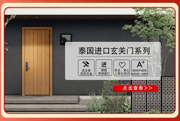開工季｜京東【驪住旗艦店】優惠來襲！