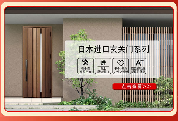 開工季｜京東【驪住旗艦店】優惠來襲！