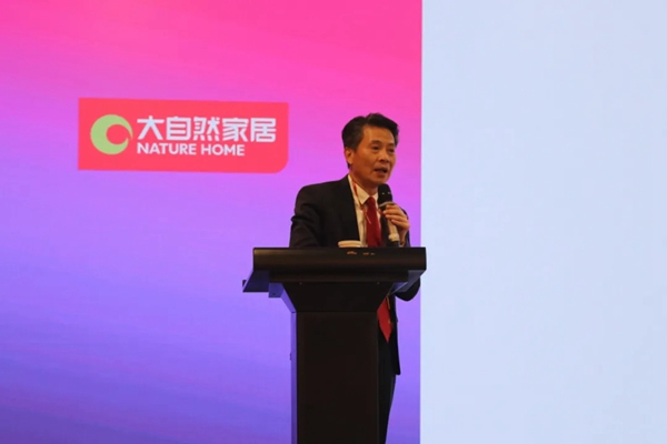 大自然木門2020年年終總結會回顧